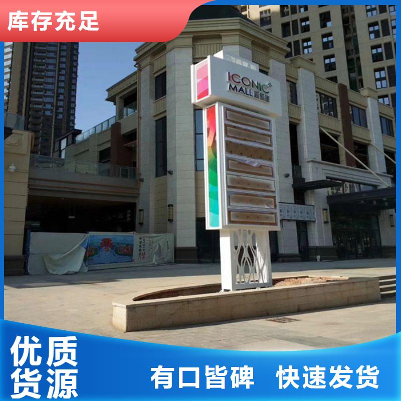 文明城市精神堡垒欢迎咨询