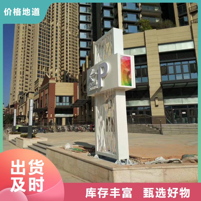 精神堡垒导向牌畅销全国