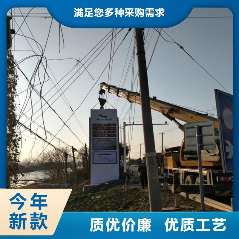 户外立式精神堡垒定制
