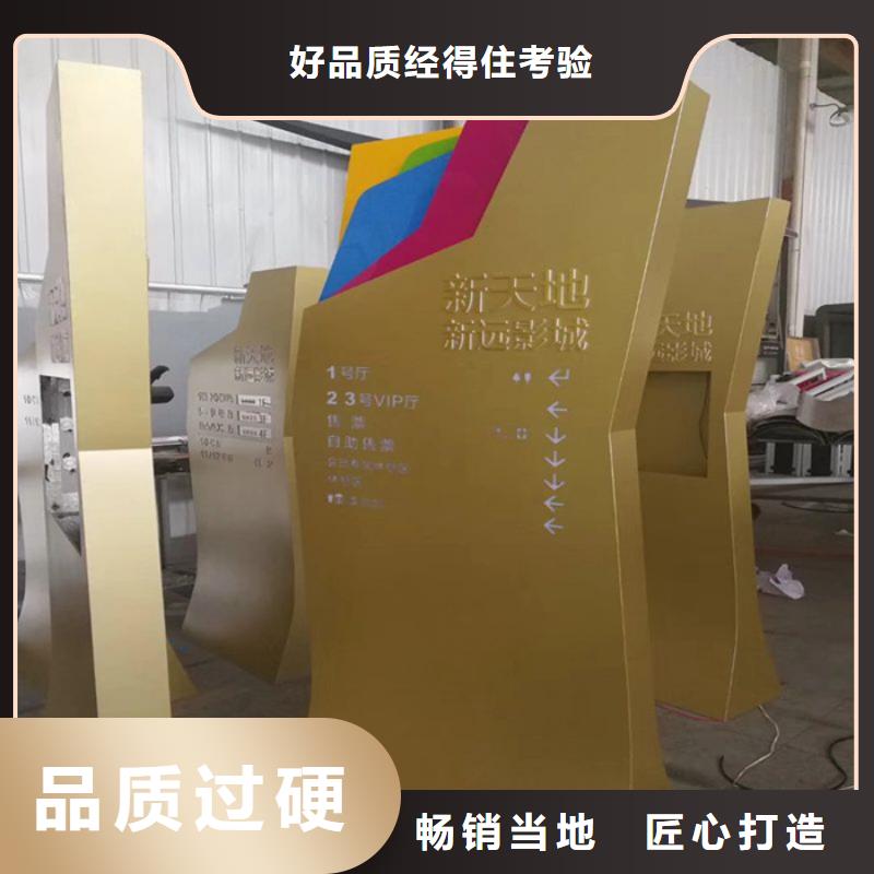 定制户外大型精神堡垒厂家