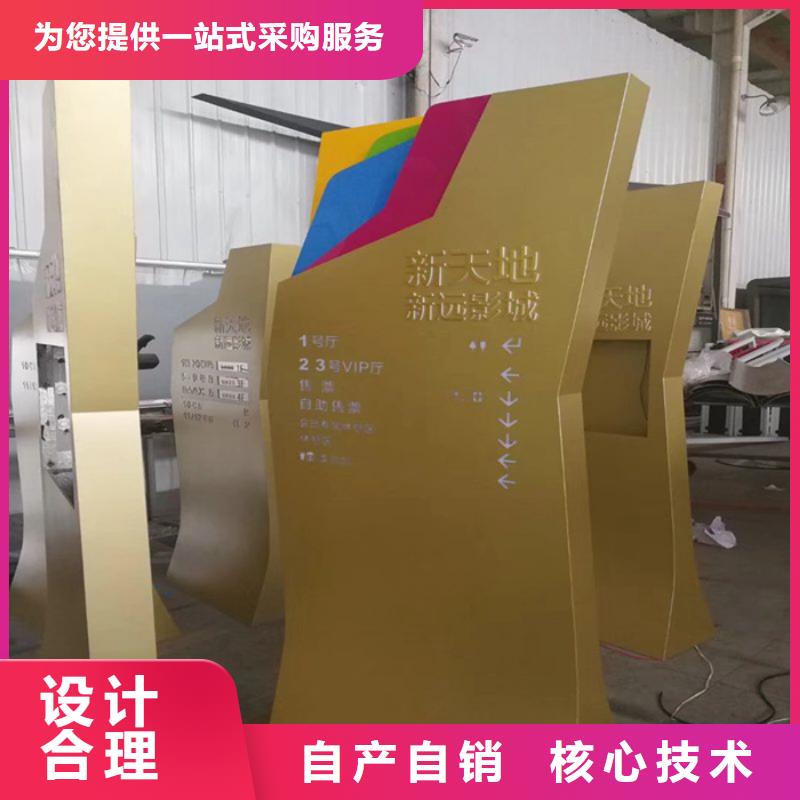 户外立式精神堡垒质优价廉