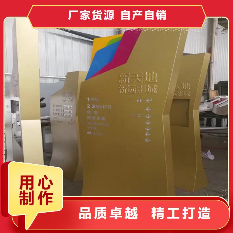 【精神堡垒景观雕塑精心选材】