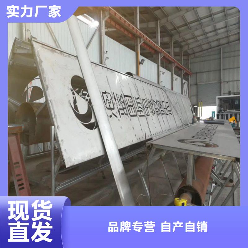 精神堡垒导向牌畅销全国
