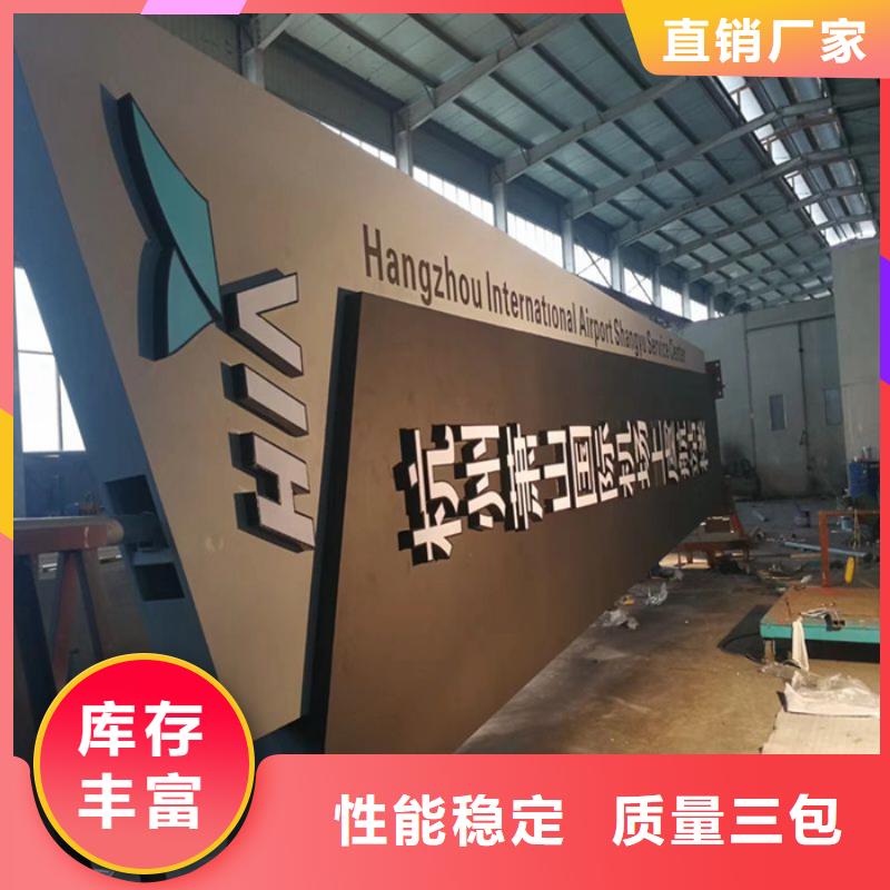 定制户外大型精神堡垒厂家