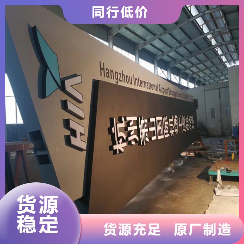 企业文化精神堡垒品质过关