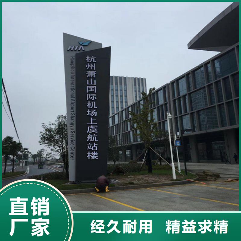 乡村路口精神堡垒设计