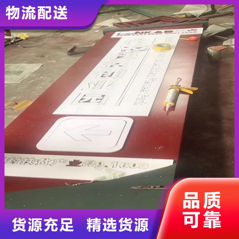 精神堡垒导向牌畅销全国