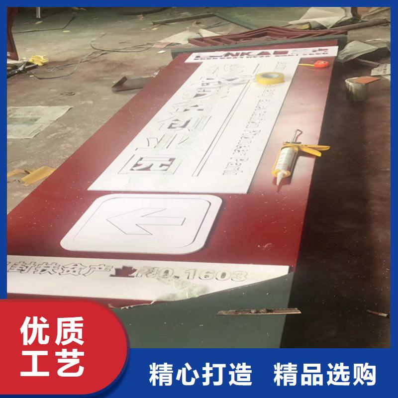 城市精神堡垒品质放心