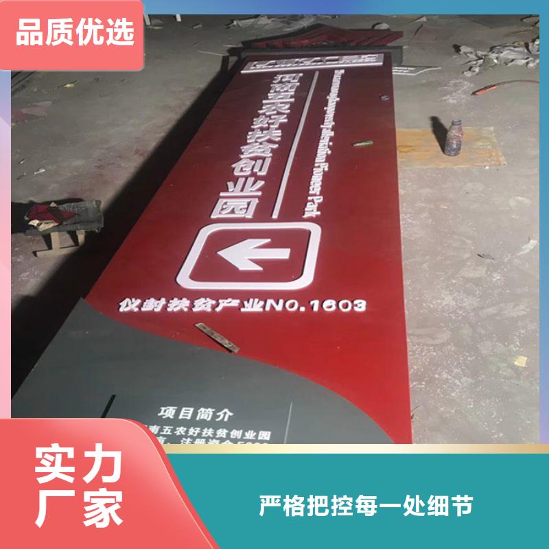 文明城市精神堡垒设计