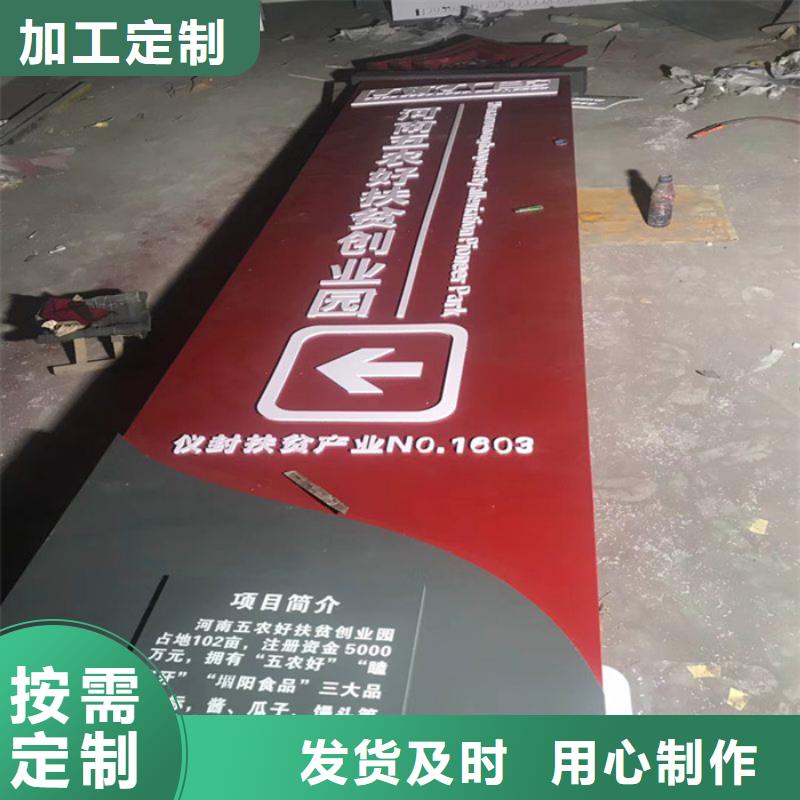 采购户外立式精神堡垒必看-服务优