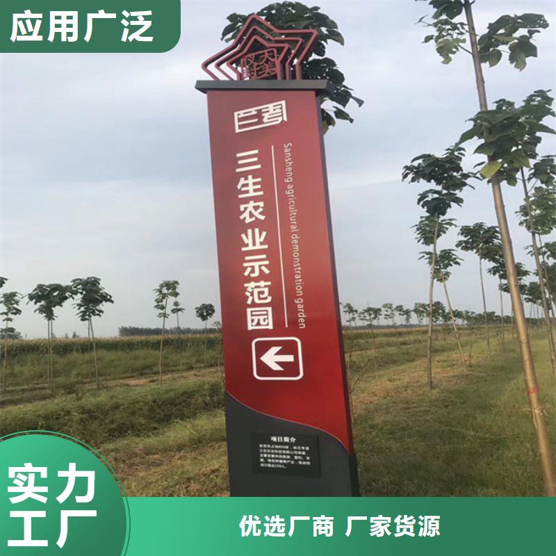企业文化精神堡垒品质过关