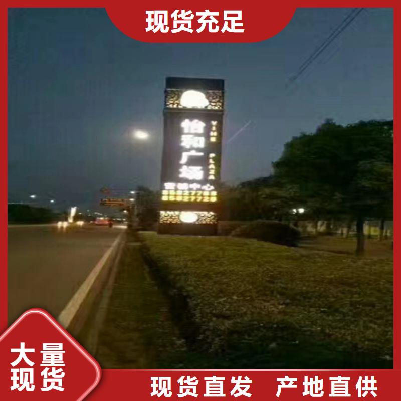 道路雕塑精神堡垒设计