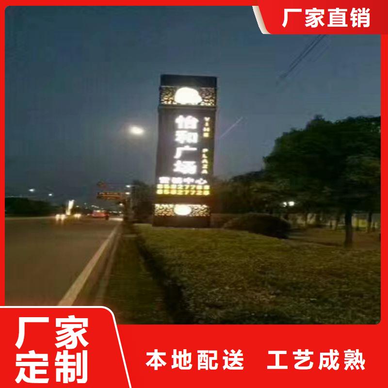 文明城市精神堡垒实体大厂