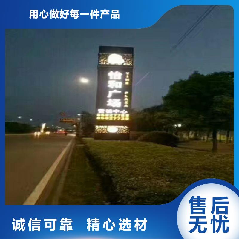 户外立式精神堡垒-发货迅速