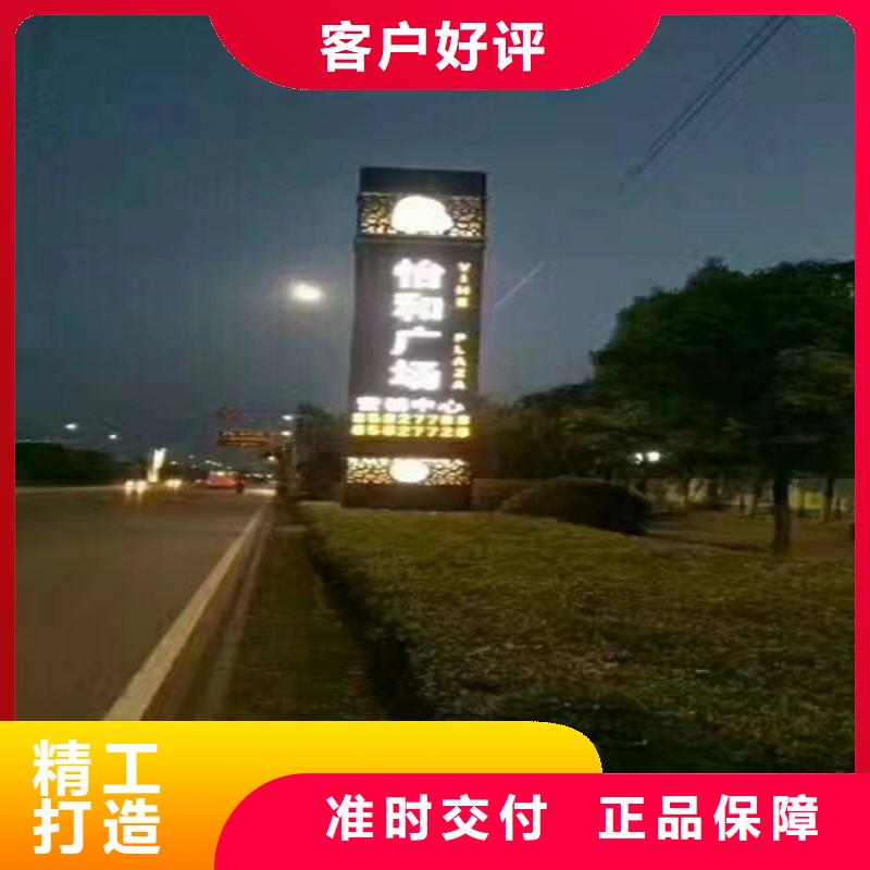 户外立式精神堡垒质量放心