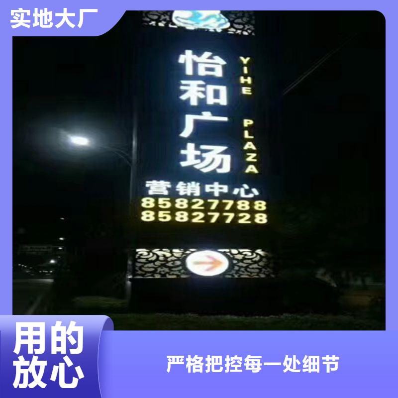 澄迈县企业文化精神堡垒定制