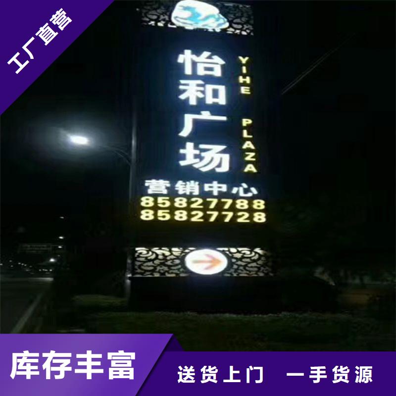 【精神堡垒】,园林景观小品出货快
