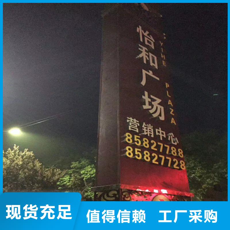 异形精神堡垒定制