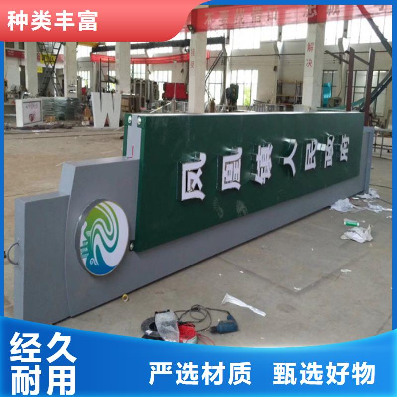 精神堡垒广告宣传栏专业生产品质保证