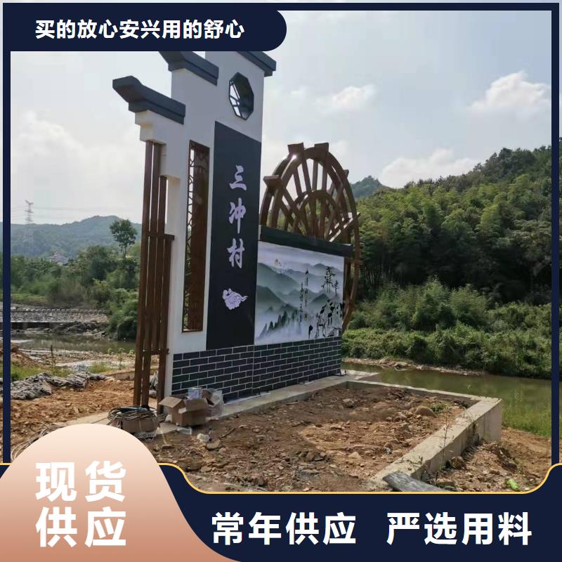 户外立式精神堡垒品质放心