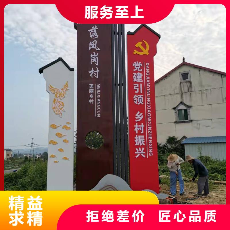 乡村路口精神堡垒型号齐全