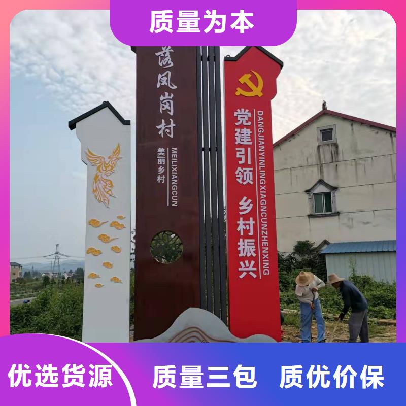 城市精神堡垒品质放心