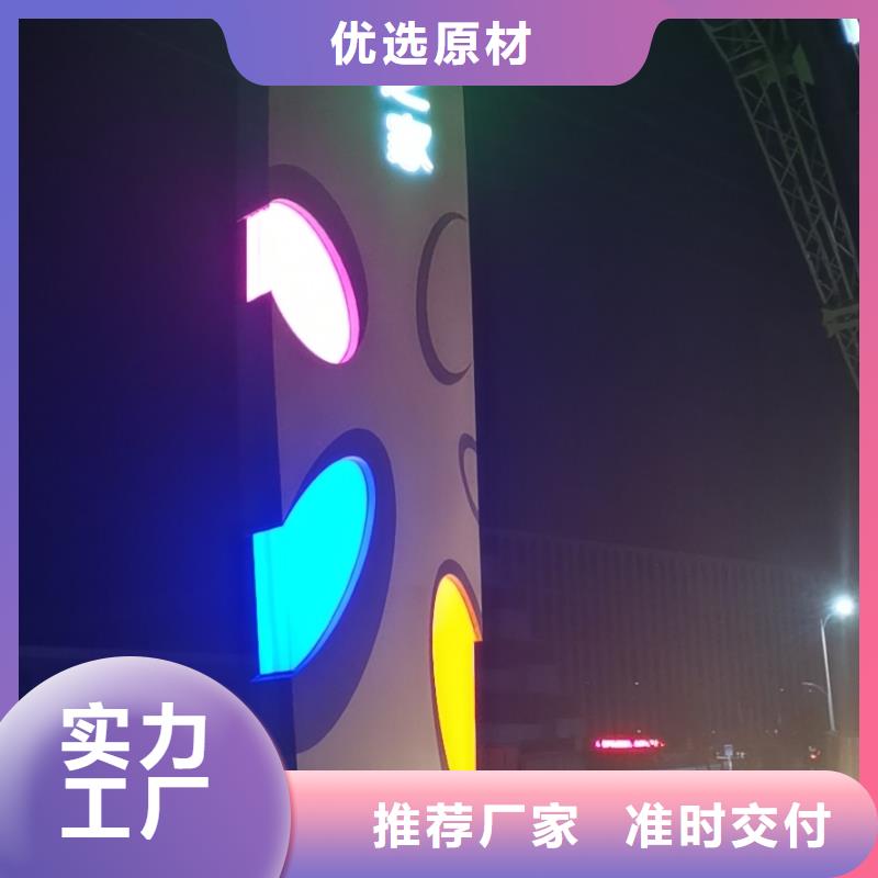 文明城市精神堡垒性价比高