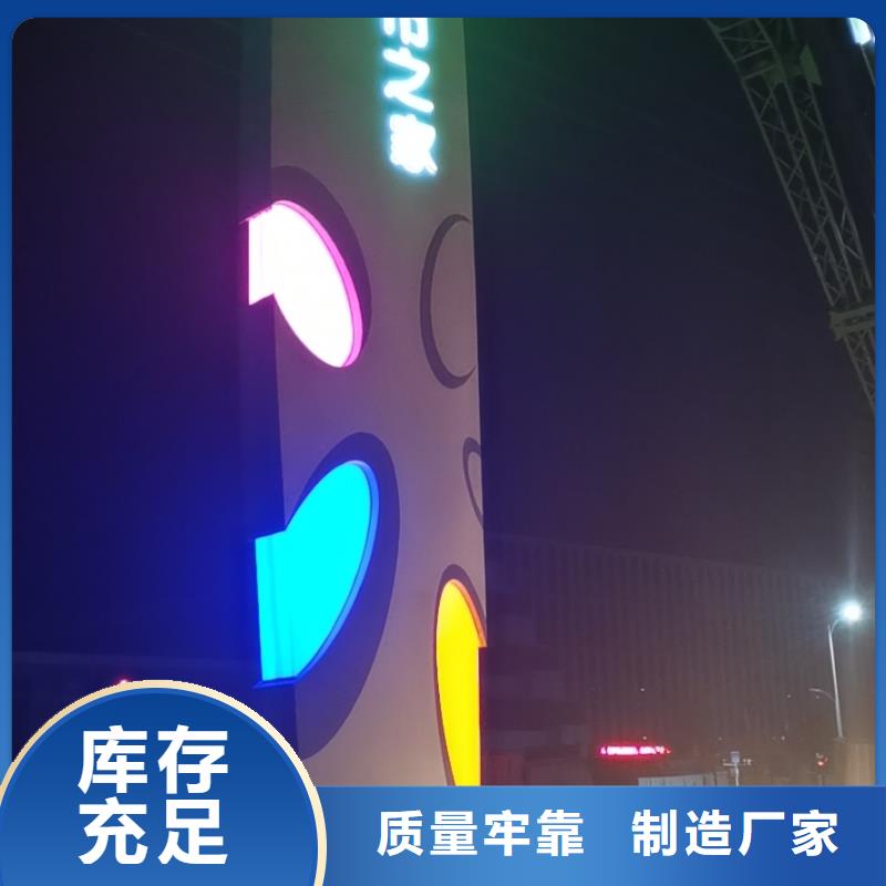 景区精神堡垒品质过关
