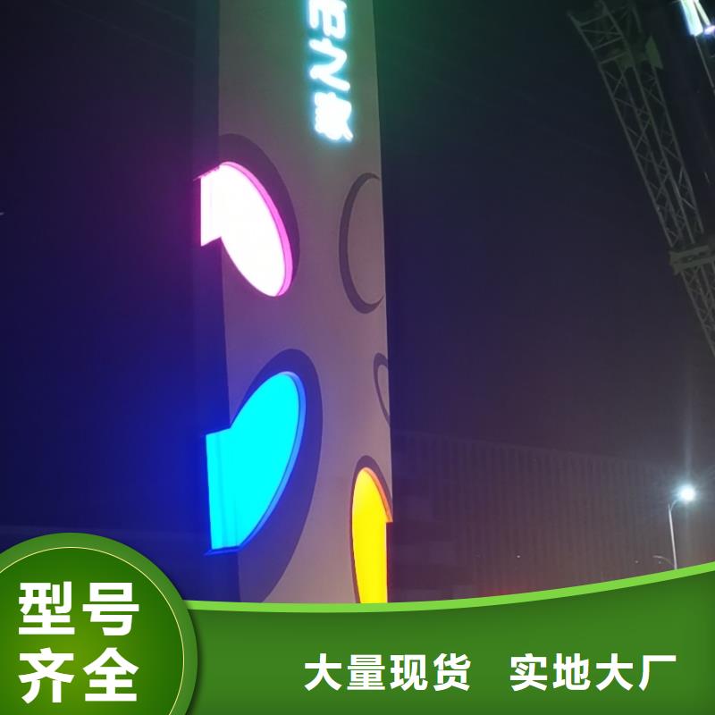 户外立式精神堡垒货源充足