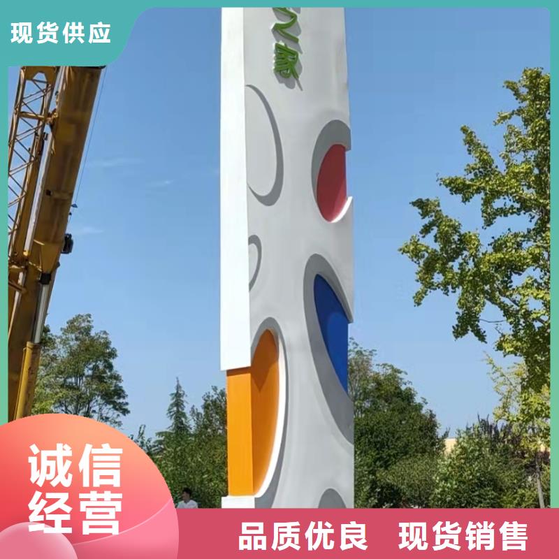 精神堡垒乡村候车亭现货直发