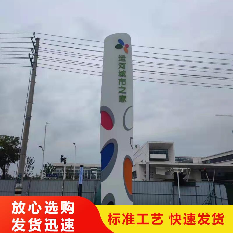 道路雕塑精神堡垒实体大厂
