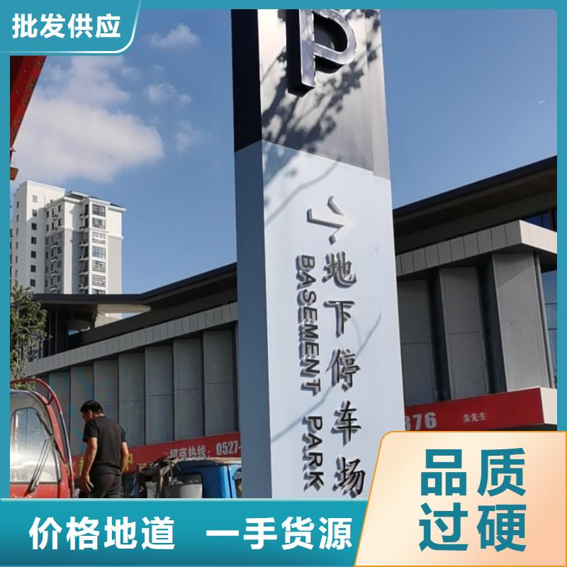 文明城市精神堡垒设计