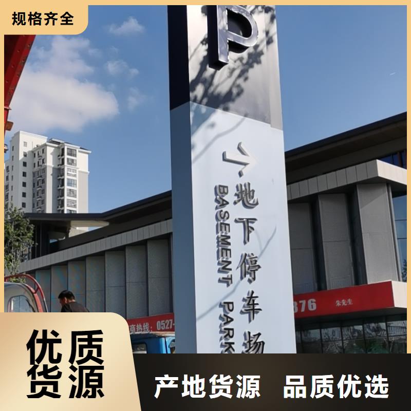 精神堡垒导向牌畅销全国