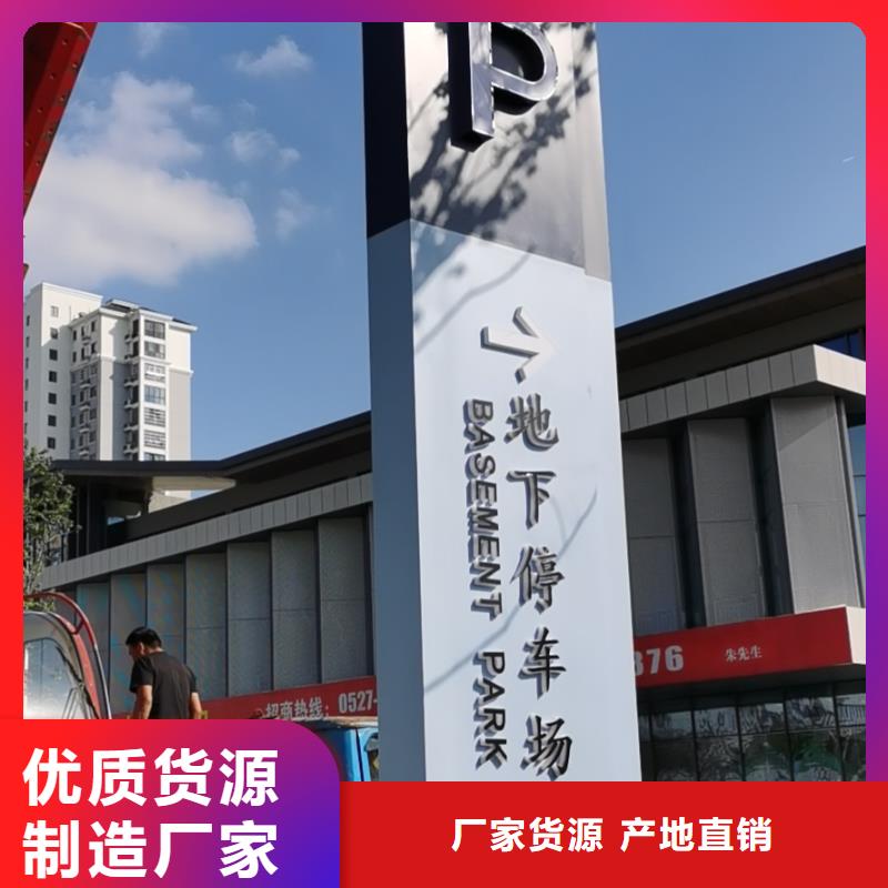 文明城市精神堡垒欢迎咨询