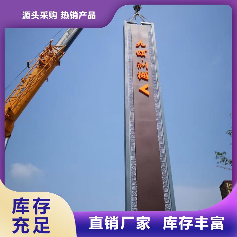 精神堡垒公交站台产品优良