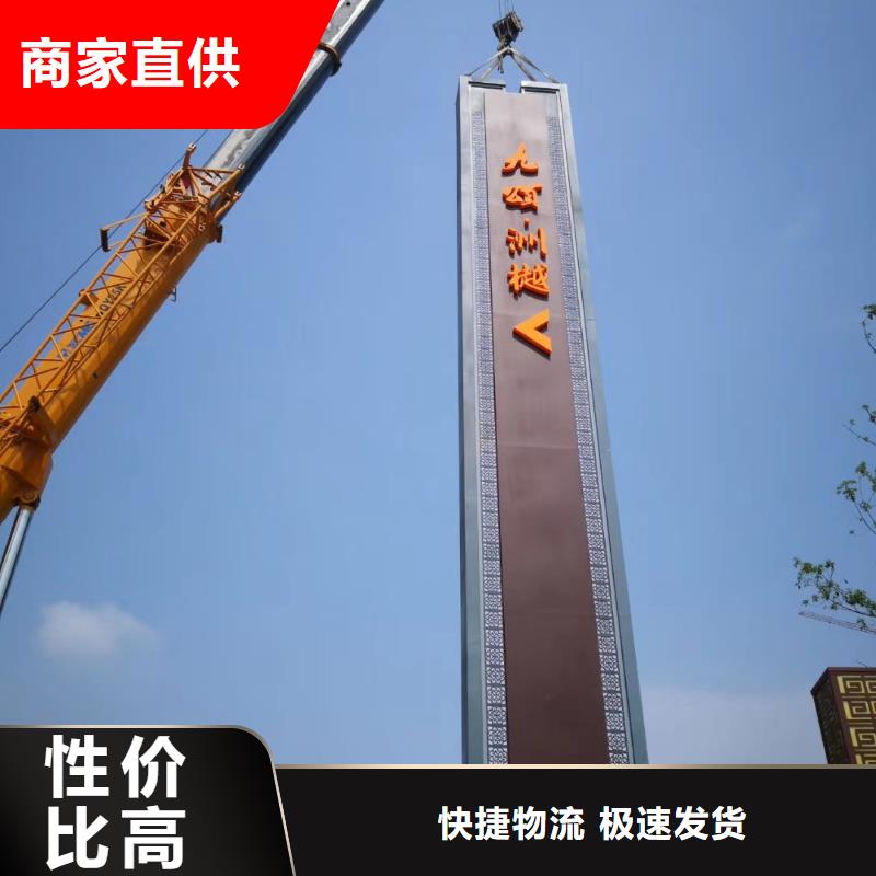 道路雕塑精神堡垒设计