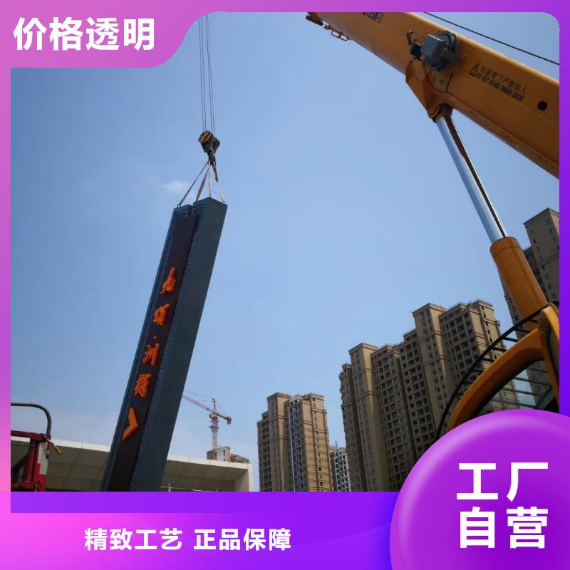 户外立式精神堡垒质量放心