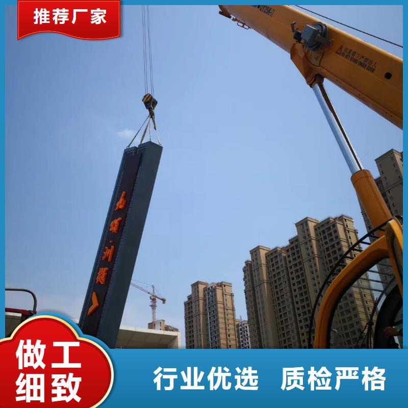 不锈钢精神堡垒品质优良