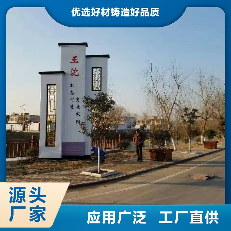 白沙县城市精神堡垒全国走货