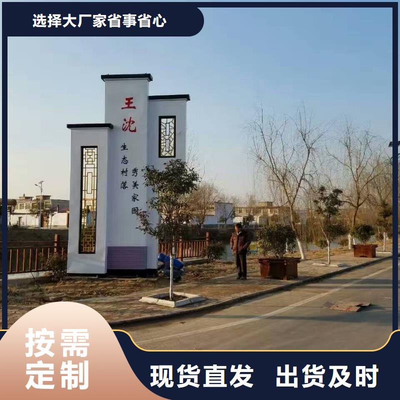 景区精神堡垒实体大厂