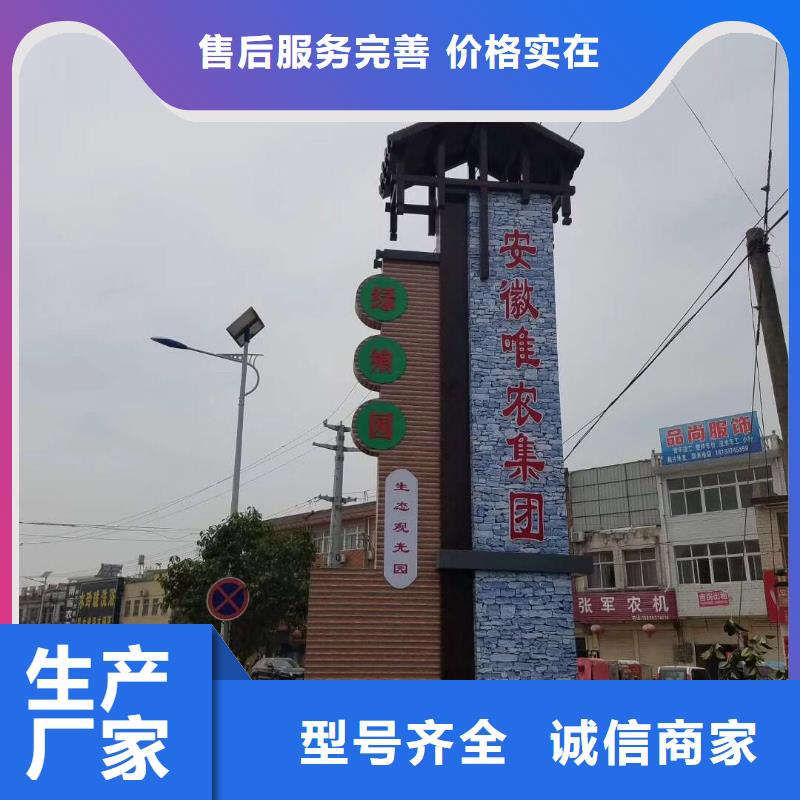 精神堡垒导向牌畅销全国