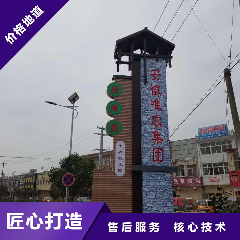 城市精神堡垒全国走货