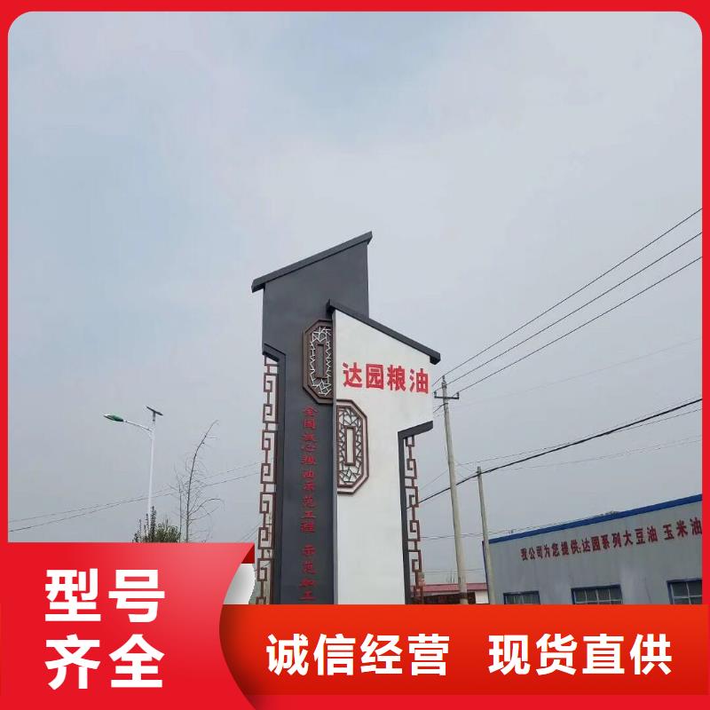 东方市乡村路口精神堡垒放心购买