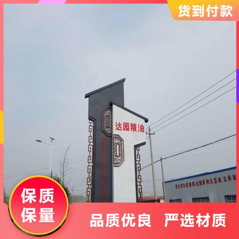 乡村路口精神堡垒出厂价格