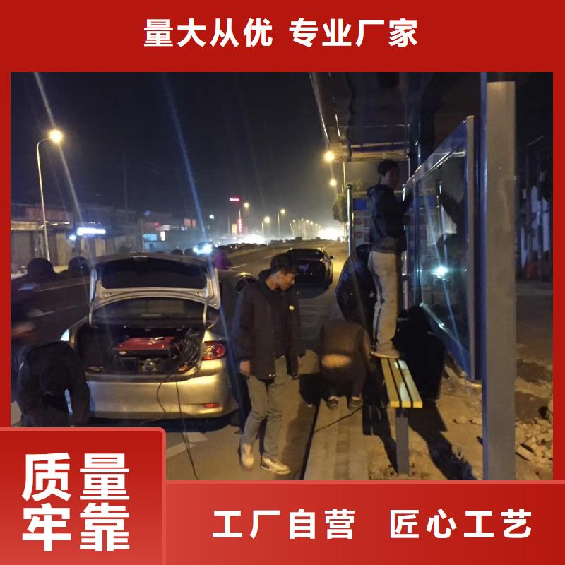 智能候车亭质量可靠