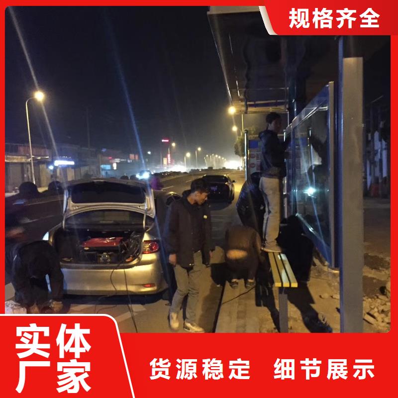 仿古候车亭质量可靠