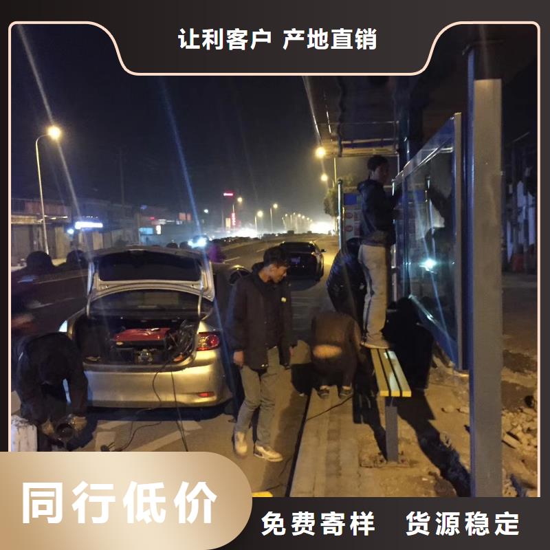 仿古候车亭质量可靠