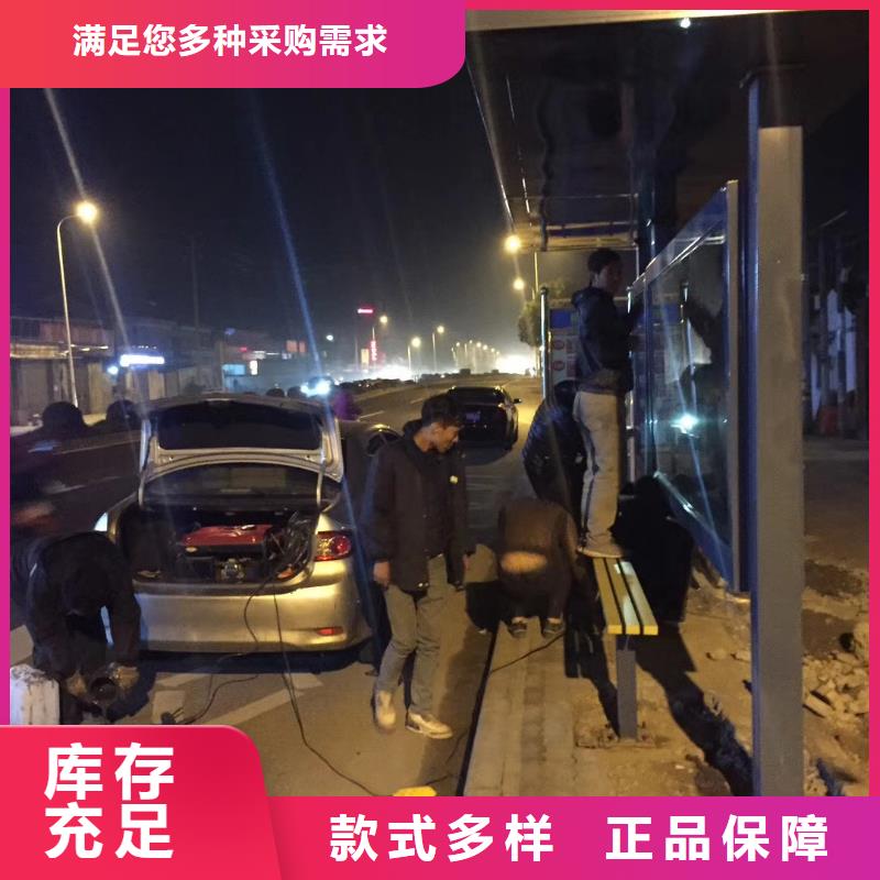 候车亭_移动卫生间讲信誉保质量