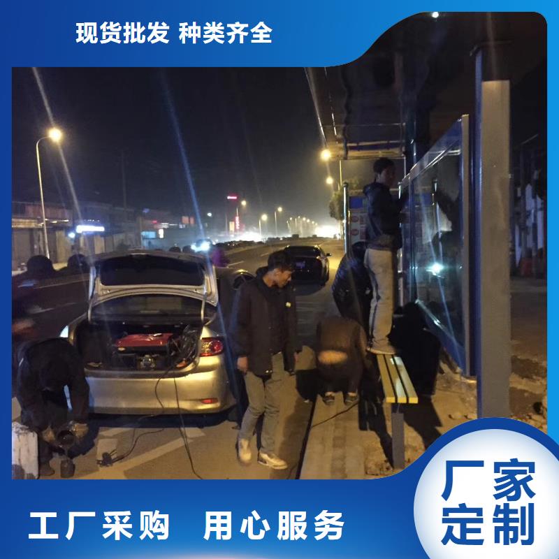 【候车亭】宣传栏灯箱自有生产工厂