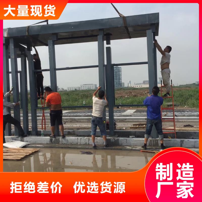 智能候车亭诚信厂家